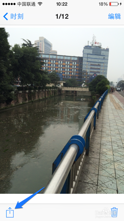 iPhone5s怎么换壁纸