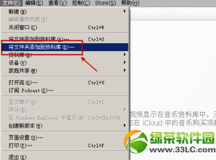 iphone5s怎么设置手机铃声？iphone5s自定义铃声设置教程11