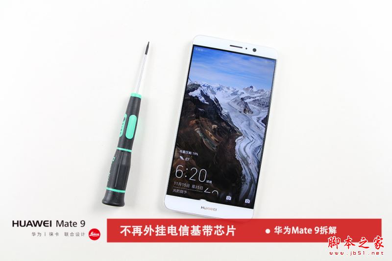华为Mate9内部做工如何?华为Mate9拆机图解(1/20)