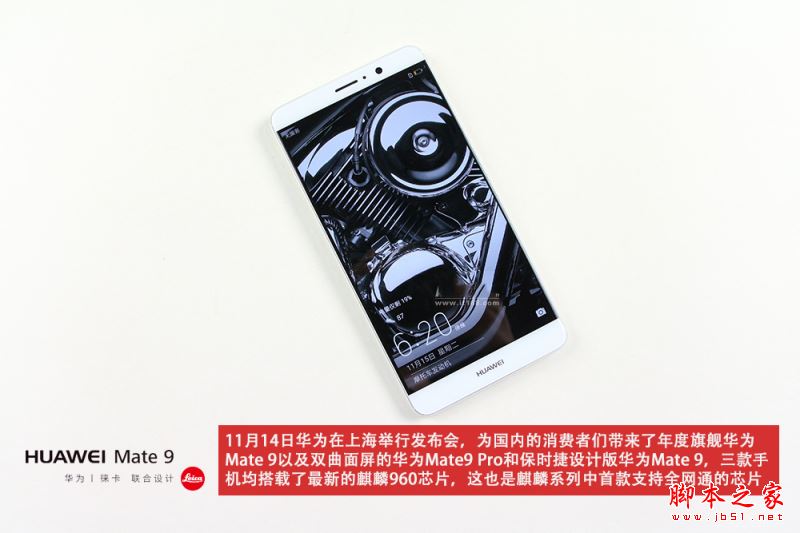 华为Mate9内部做工如何?华为Mate9拆机图解(2/20)