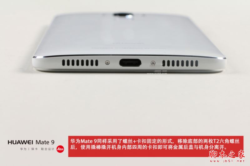 华为Mate9内部做工如何?华为Mate9拆机图解(5/20)