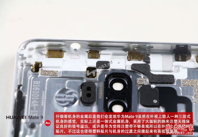 华为Mate9内部做工如何?华为Mate9拆机图解(7/20)