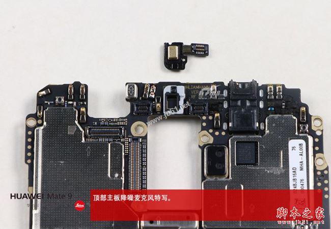 华为Mate9内部做工如何?华为Mate9拆机图解(14/20)
