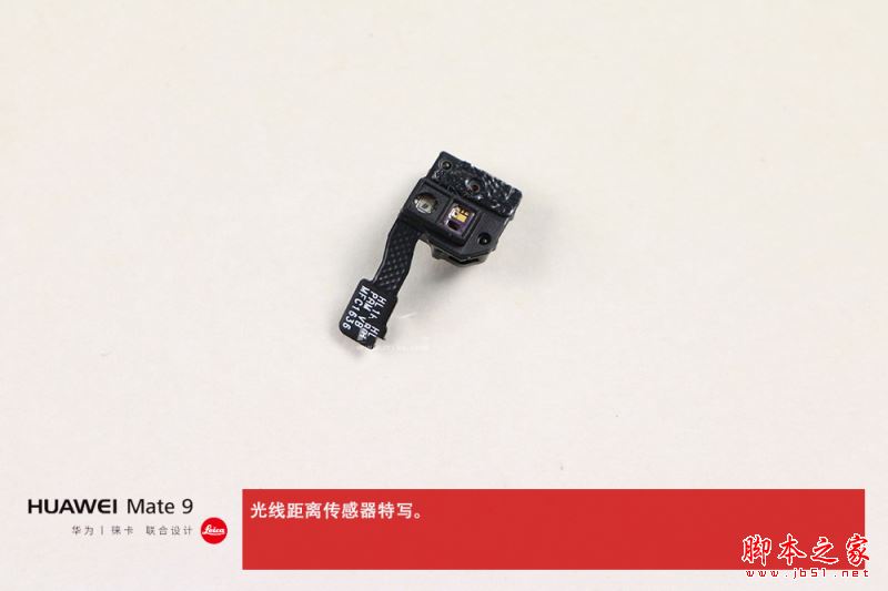 华为Mate9内部做工如何?华为Mate9拆机图解(15/20)
