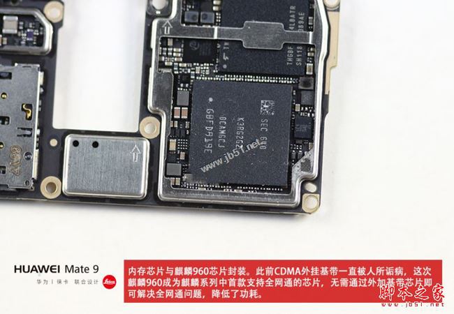华为Mate9内部做工如何?华为Mate9拆机图解(16/20)