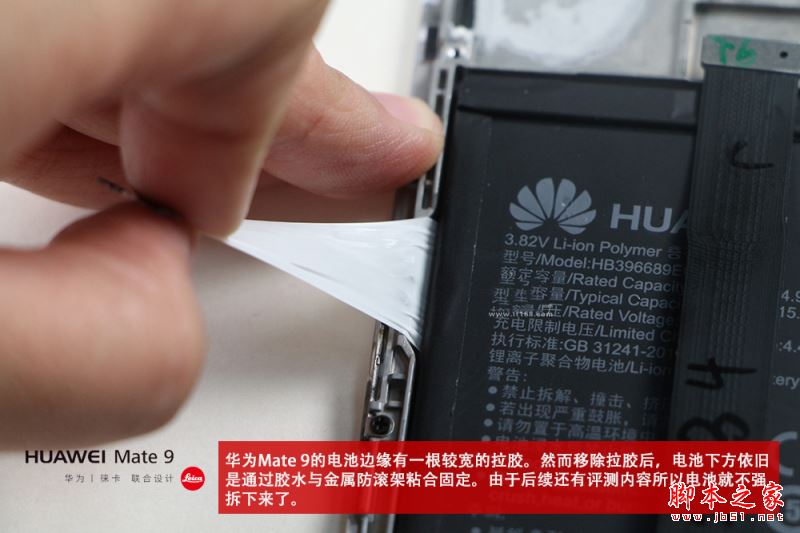 华为Mate9内部做工如何?华为Mate9拆机图解(19/20)