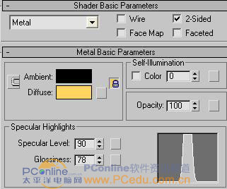 3DS Max 7 Mental Ray渲染器全攻略:使用天光 脚本之家 3DSMAX入门教程
