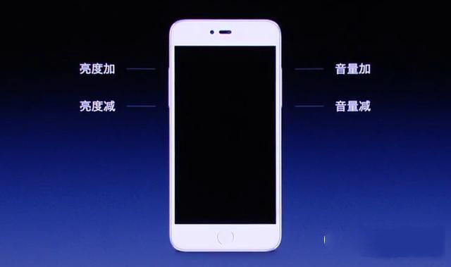 锤子M1/M1L发布:苹果式外观 2499元起