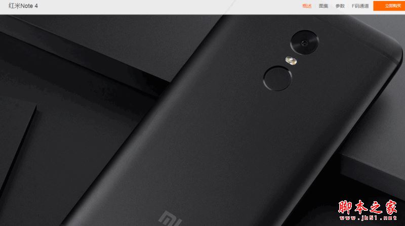 红米Note4幽蓝色和雅黑色好看吗?红米Note4哪个颜色最好看?