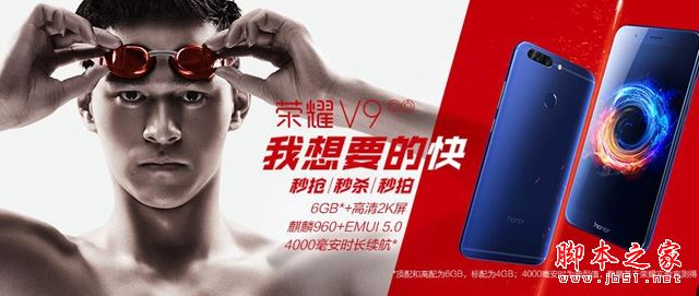 小米6和荣耀V9哪个值得买？小米6与荣耀V9外观/性能/拍照/续航全面对比评测