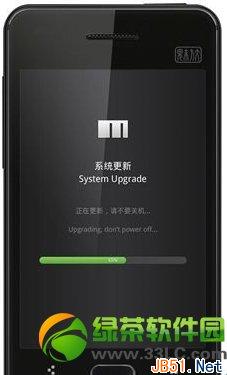 魅族mx3怎么刷固件?魅族mx3升级固件教程4