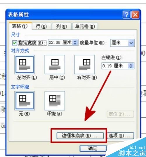 excel复制到word后，表格线如何完整保留？