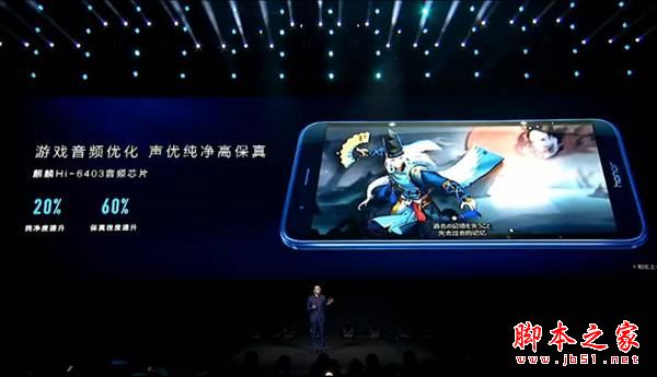 华为畅享7plus和荣耀V9买哪个好？华为畅享7plus与荣耀V9详细区别对比评测