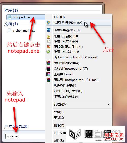 通过关闭Flash沙箱安全模式来解决火狐崩溃问题
