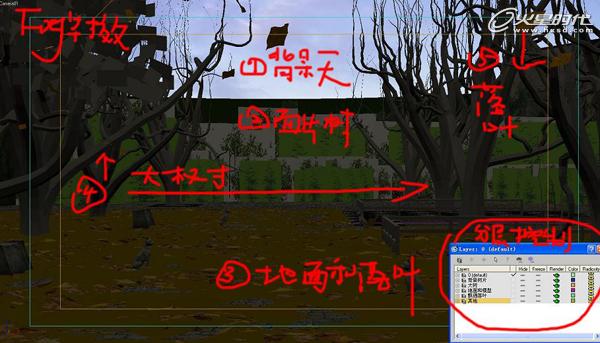 3DSMAX渲染秋天公园场景 脚本之家 3DSMAX渲染教程