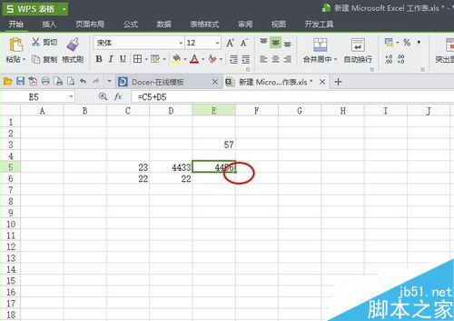 如何运用excel里面的简单公式，应用公式