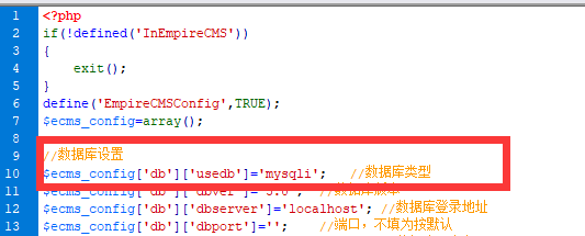 帝国CMS7.5使用PHP7.x环境登录后台报错的解决方法! 帝国CMS7.5使用PHP7.x环境登录后台报错的解决方法!
