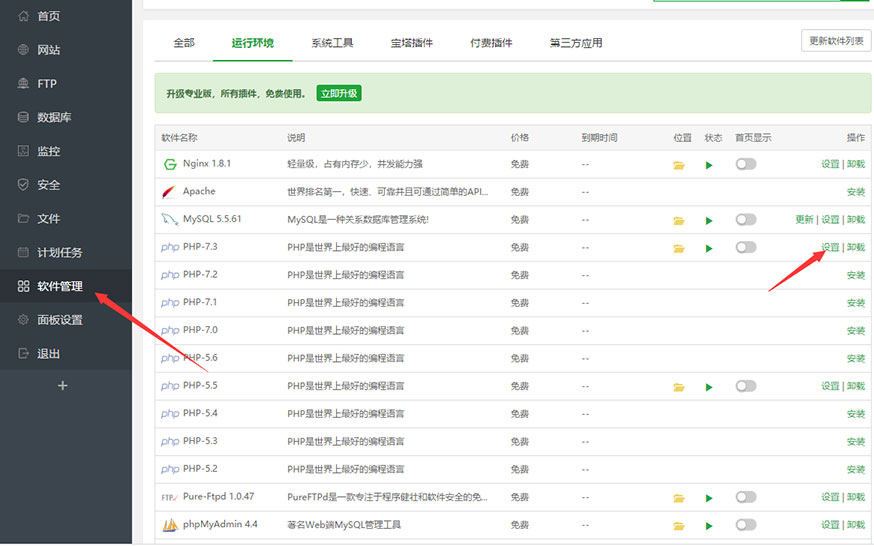 帝国CMS7.5使用PHP7.x环境登录后台报错的解决方法! 帝国CMS7.5使用PHP7.x环境登录后台报错的解决方法!