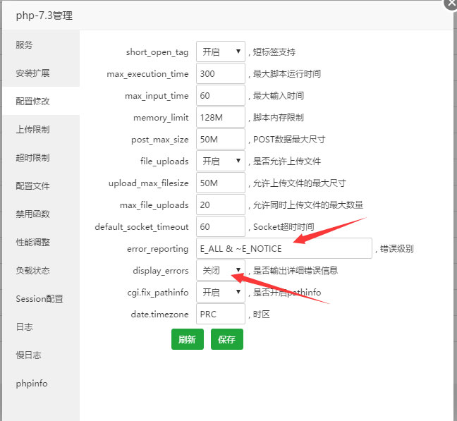 帝国CMS7.5使用PHP7.x环境登录后台报错的解决方法! 帝国CMS7.5使用PHP7.x环境登录后台报错的解决方法!