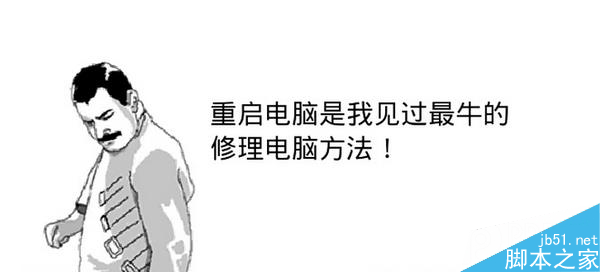小编带路:教你如何正确上门给女生修电脑?