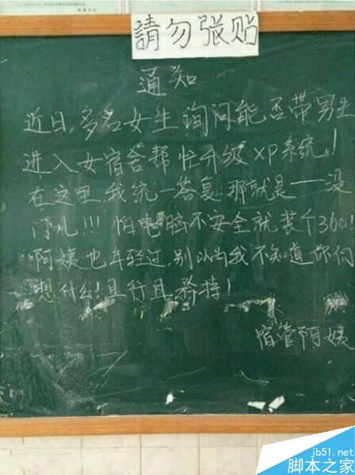 小编带路:教你如何正确上门给女生修电脑?