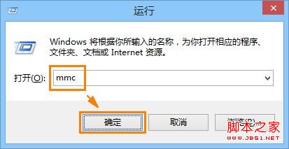 IE浏览器打开网页提示安全证书过期