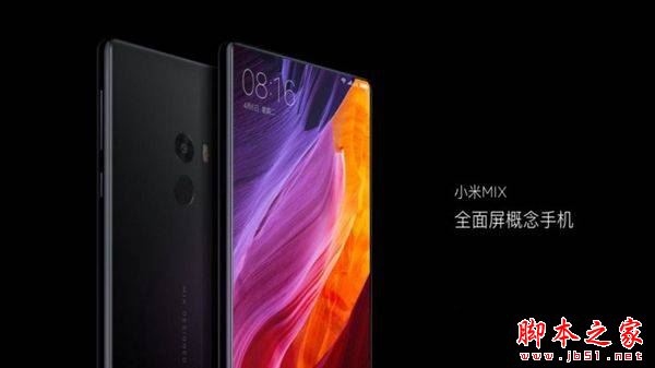 小米MIX有几个版本?小米MIX标准版和尊享版详细区别对比评测