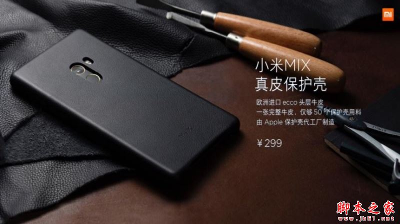 小米MIX有几个版本?小米MIX标准版和尊享版详细区别对比评测