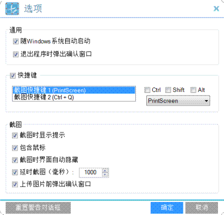 Description: C:\Users\Zoe\AppData\Local\Temp\SNAGHTML48ae52.PNG