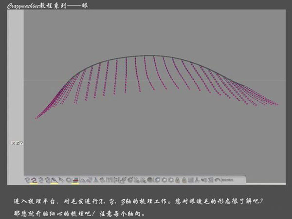 3DSMAX打造真实眼睛教程 脚本之家 3DSMAX建模教程