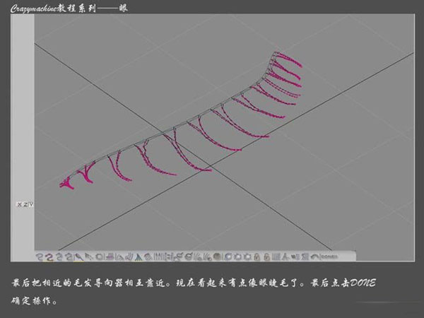 3DSMAX打造真实眼睛教程 脚本之家 3DSMAX建模教程