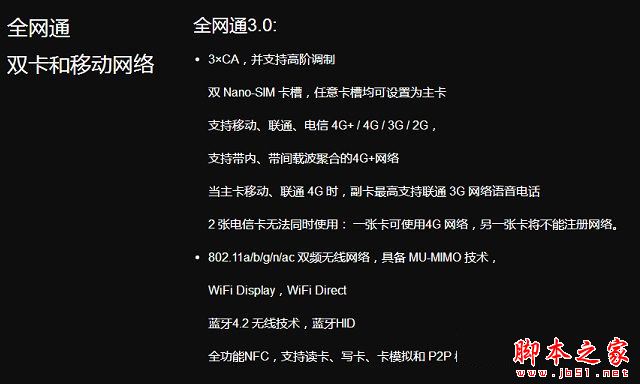 小米MIX怎么插卡/装卡?小米MIX手机卡型与SIM卡安装使用图文教程