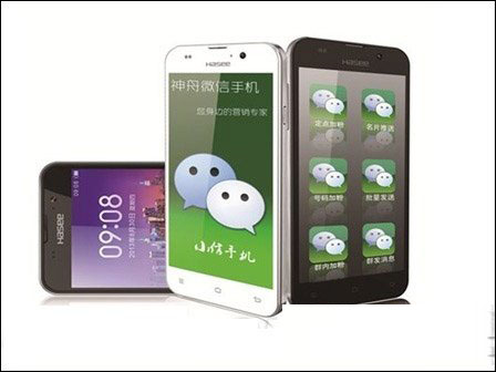 神舟小信3s价格多少钱？ 联