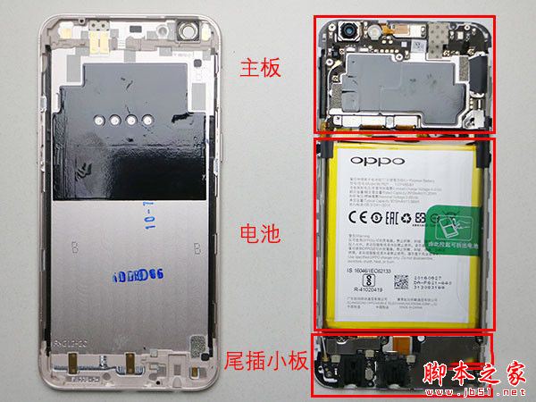OPPO R9s内部做工怎么样 OPPO R9s手机详细拆机评测图解教程