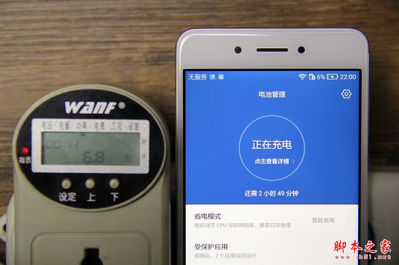 华为畅享6S第一次充电需要多长时间？华为畅享6S续航及常见充电小常识