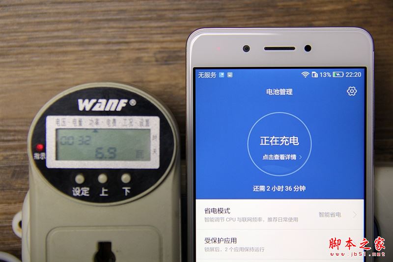 华为畅享6S第一次充电需要多长时间？华为畅享6S续航及常见充电小常识