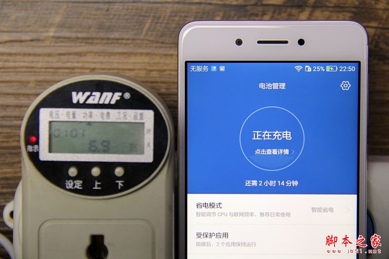 华为畅享6S第一次充电需要多长时间？华为畅享6S续航及常见充电小常识