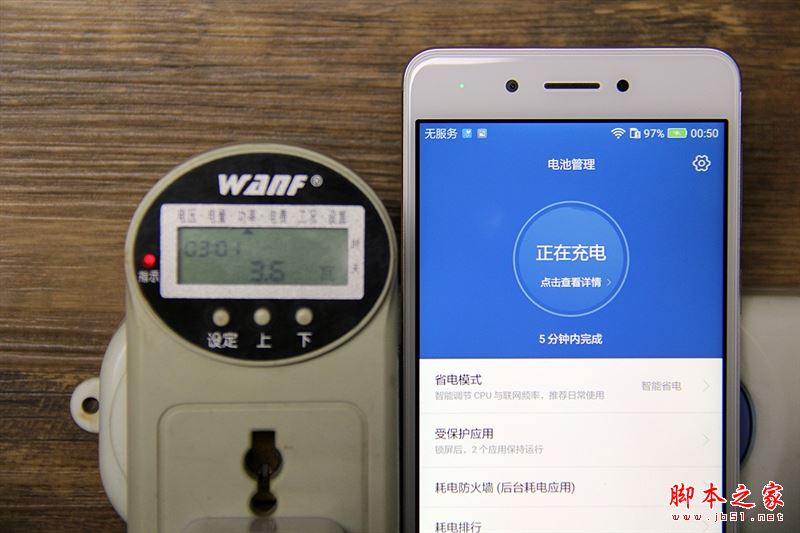 华为畅享6S第一次充电需要多长时间？华为畅享6S续航及常见充电小常识