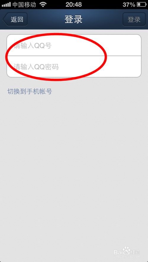 怎么将iphone通讯录导出