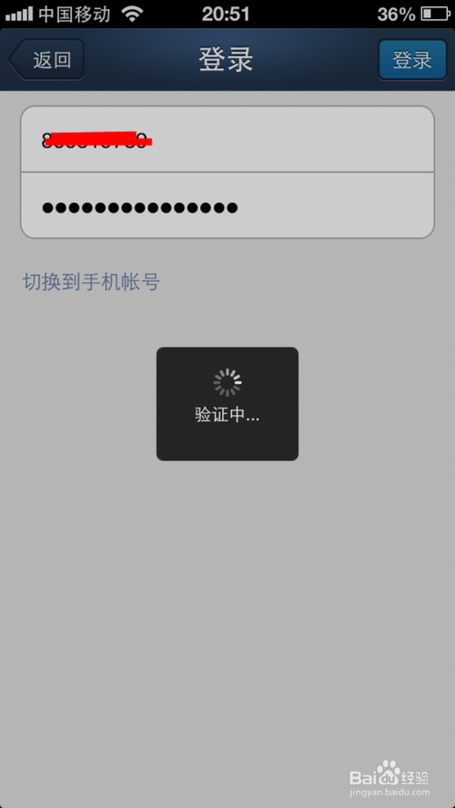 怎么将iphone通讯录导出