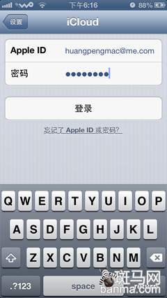 登录iCloud开始恢复