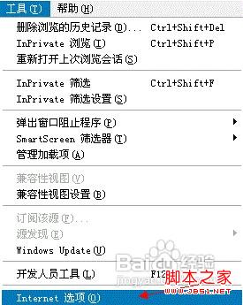 如何删除浏览器缓存