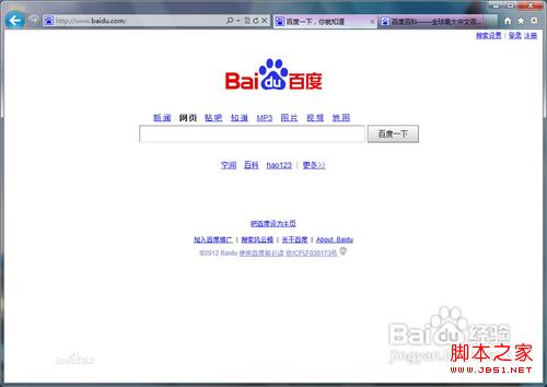 如何删除浏览器缓存