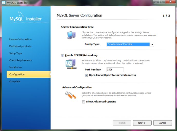 Windows下MySQL 5.6安装及配置详细图解 Windows下MySQL 5.6安装及配置详细图解