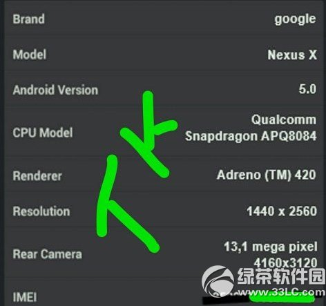 nexus x怎么样？ 