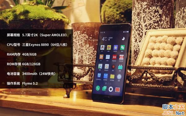 魅族PRO6Plus续航怎么样？魅族PRO6Plus续航评测图解