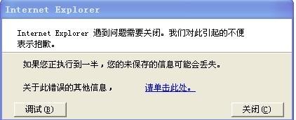 ie浏览器打不开怎么办