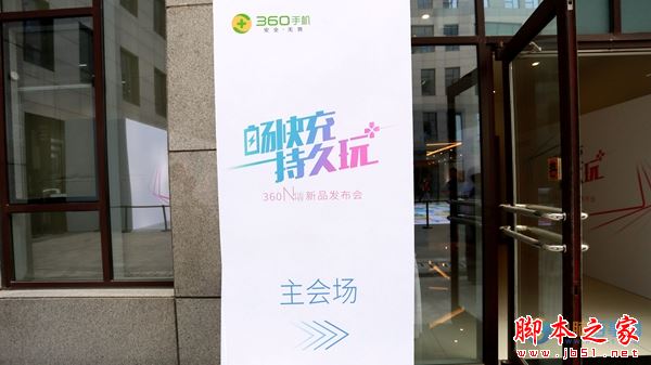 360手机N4A有几种颜色 360N4A金色/玫瑰金和黑色哪个颜色好看?