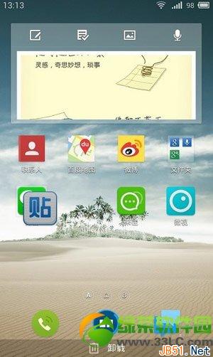 魅族mx3桌面怎么建文件夹?魅族mx3桌面文件夹建立方法1