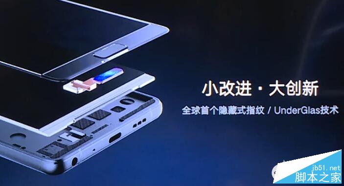 联想ZUK Edge内部做工怎么样？联想ZUK Edge拆机图解(附拆解视频)